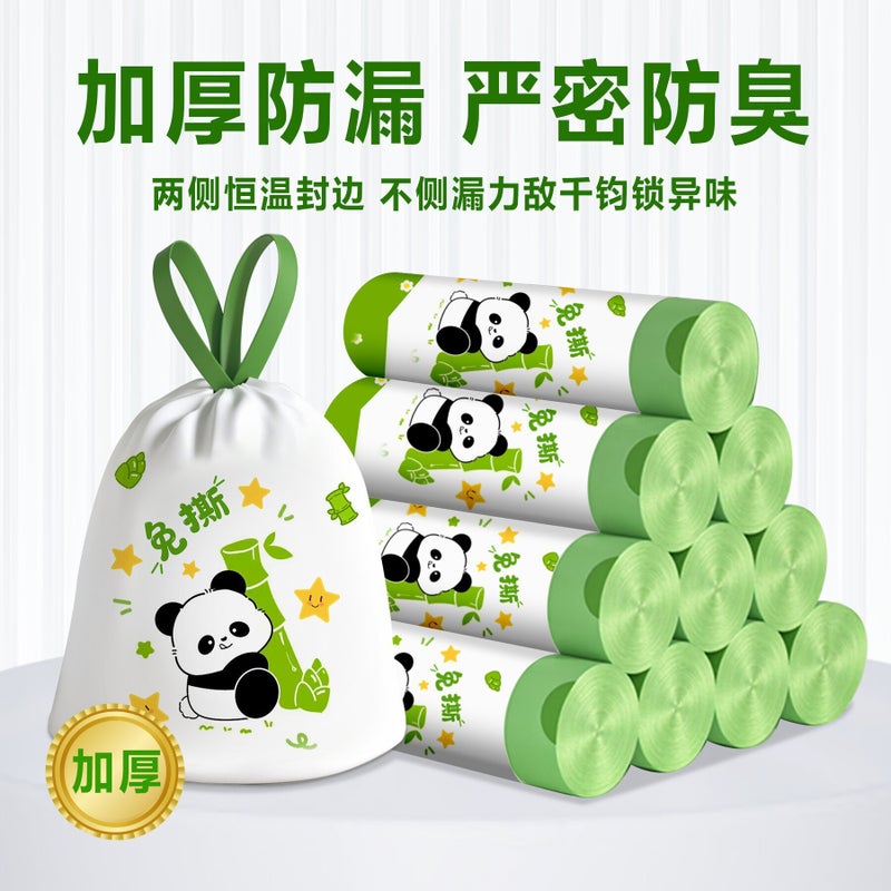 Tear-Free Drawstring Garbage Bag Household Portable Plastic Bag Thickened Kitchen Cartoon Printed Panda Garbage Bag - Image 1